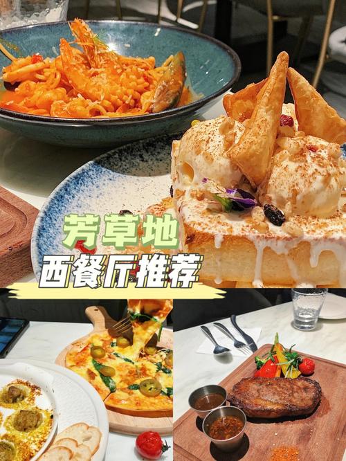 美食探店融合餐厅：创意与品质的完美结合