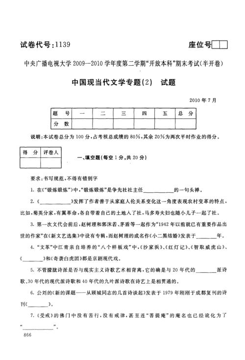 汉语言文学考事业编容易吗