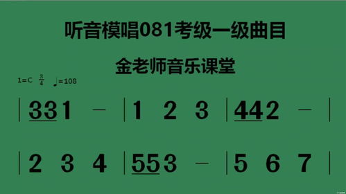 舞蹈3级考级内容