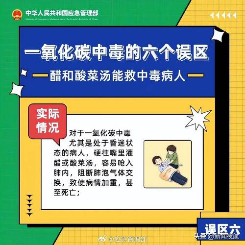 家中隐形杀手警惕日常用品中的致命风险——以岁宝宝中毒身亡事件为警示