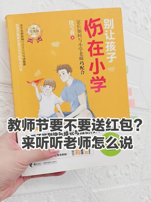 探索青少年成长阶段“岁是不是叛逆期？听听专家老师怎么说”工作总结