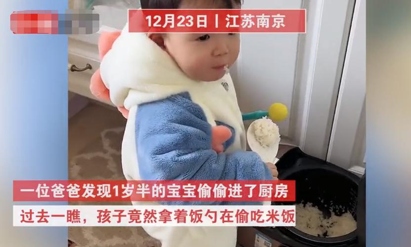 妈妈做饭孩子吃的开心