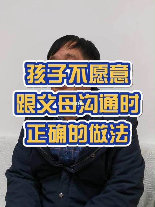 孩子不愿意来学校怎么和家长沟通