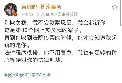 还我妈生鼻！网红维权之歌揭示的深层思考