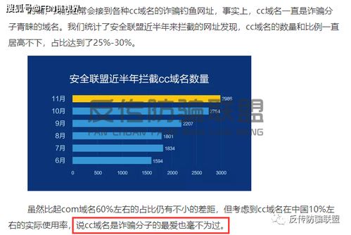 央视曝光低价代订酒店骗局，揭秘背后的陷阱与应对策略