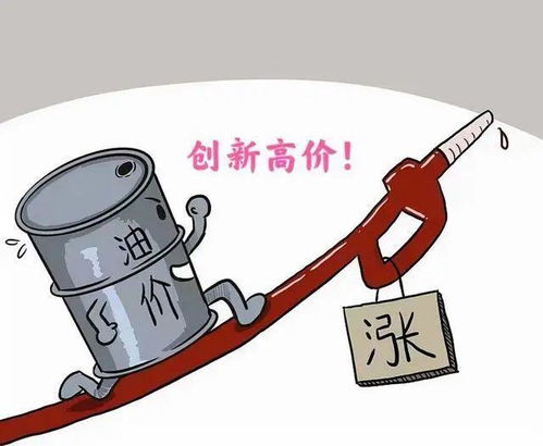 明晚国内油价迎今年以来最大降幅，影响与挑战