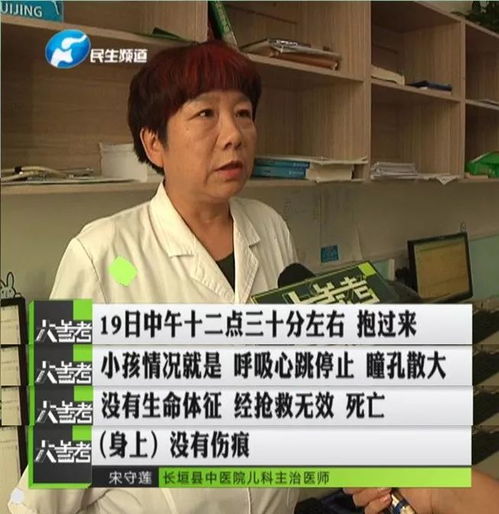 男孩在客厅被妈妈突然监控喊话吓哭，家庭监控与沟通的重要性