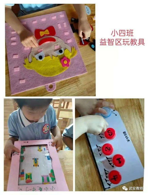 幼儿园教具制作，激发孩子无限潜能的实用指南