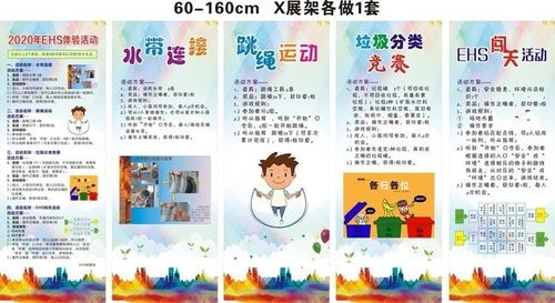 幼儿园小班游戏活动设计与实施