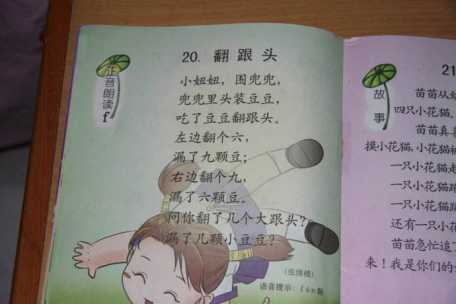 幼儿园教养笔记，培养孩子成长的每一刻