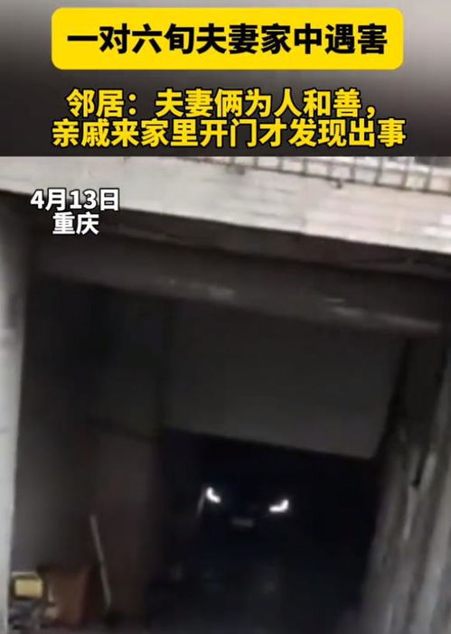 男子高空窥浴引麻烦，警方介入调查