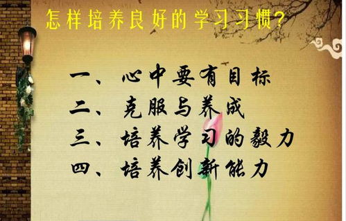 育儿心得，如何通过望岳激发孩子的探索精神