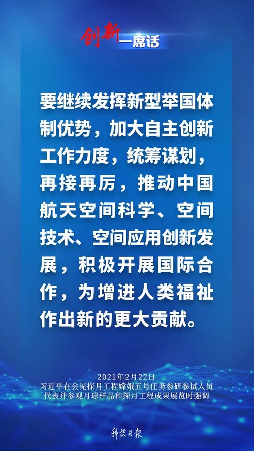 朝着建成教育强国战略目标扎实迈进