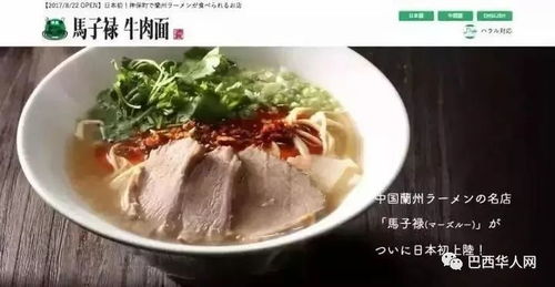 巧用牛肉面，让孩子爱上餐桌的艺术