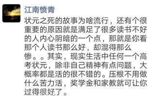 客服称有人恶意下单美诚月饼，真相背后的商业伦理思考