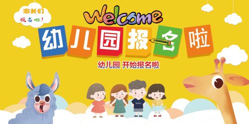 优秀幼儿园的七大标准