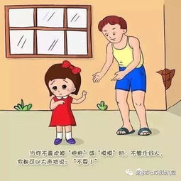 幼儿园安全防范措施，守护孩子的每一步