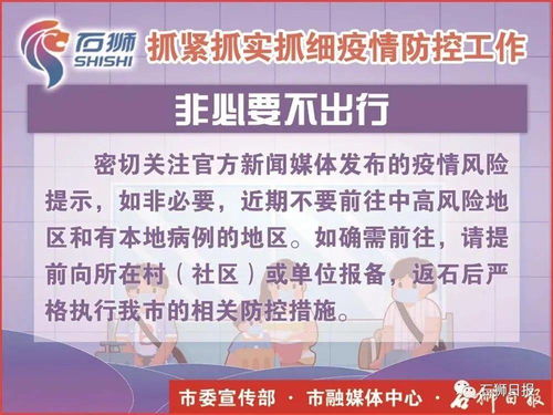 教育局通报，女童被泼开水事件定性为恶作剧，呼吁校园安全教育与监管并重