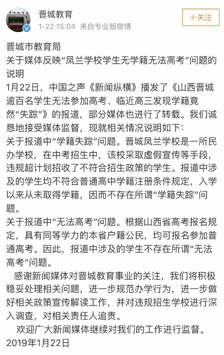 广西一高校百名学生学籍消失，教育公平与监管的警钟