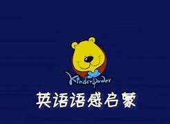 幼儿启蒙英语哪个app好点呢