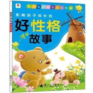 幼儿园纪录片，探索孩子成长的奇妙世界