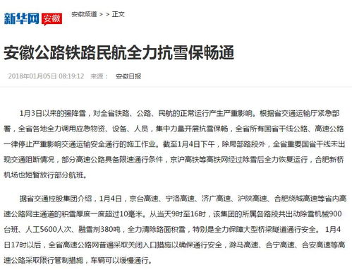 国企员工擅自离岗十六年之谜，丈夫深情发声，揭开家庭与责任的天平