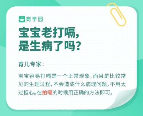 为新手父母量身打造的育儿指南，如何平衡育儿与个人健康管理