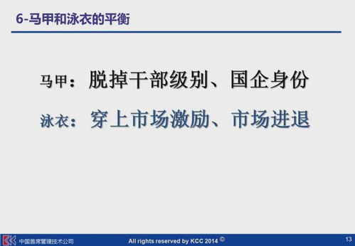 国企称直接辞退离岗16年员工不合法，法律与人性管理的平衡