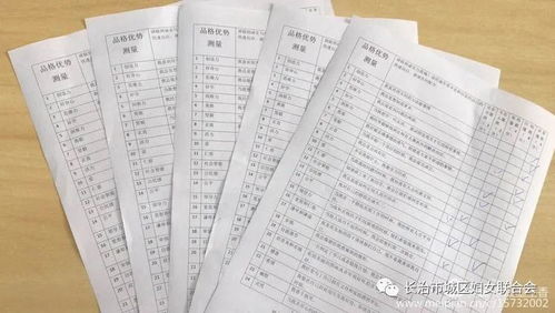 寒假社会实践报告书，探索家庭亲子活动的新模式