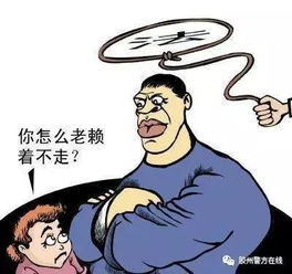 男子用女儿指纹强行入侵前妻住宅，法律的反思与家庭的哀歌