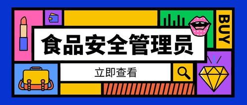 深圳一小学惊现过期四年鸡肉标签事件，食品安全警钟长鸣