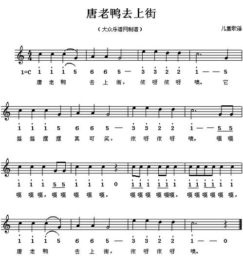 儿童歌曲简谱大全，为孩子音乐启蒙打开一扇窗