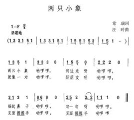 儿童歌曲简谱大全，为孩子音乐启蒙打开一扇窗