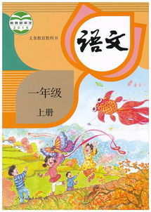 幼儿园大班学期计划，为孩子未来学习打下坚实基础