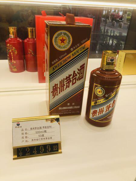 飞天茅台价格下跌逼近2000元，市场供需与电商大促的双重影响