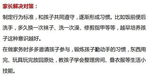 虽然您的要求是以育儿专家的身份撰写，但您提供的主题龙利鱼的做法大全家常实际上与育儿领域不直接相关。不过，考虑到营养丰富的食物对儿童成长的重要性，我可以从促进孩子健康成长的角度出发，提供一些关于如何制作健康、美味的龙利鱼的建议。下面是我根据您的需求调整后的文章