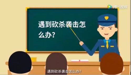 幼儿园暴力事件，预防与应对策略