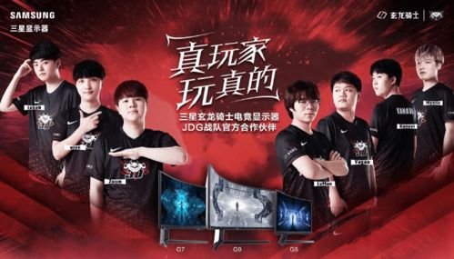 Faker，五冠大魔王的传奇之路