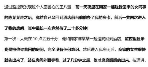 成都再通报，网吧行凶男子不认识死者——一起离奇案件的深度剖析