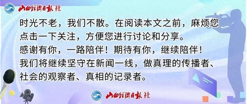 怀二胎注意事项，全面指南，助您迎接新生命的到来