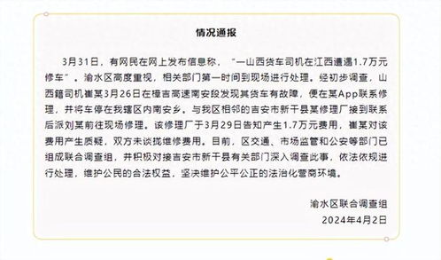 医保局回应一盒药结算60次，深入调查，坚决维护公众健康权益