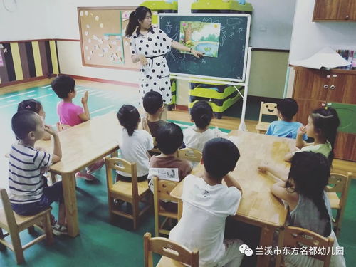 幼儿园中班教师寄语