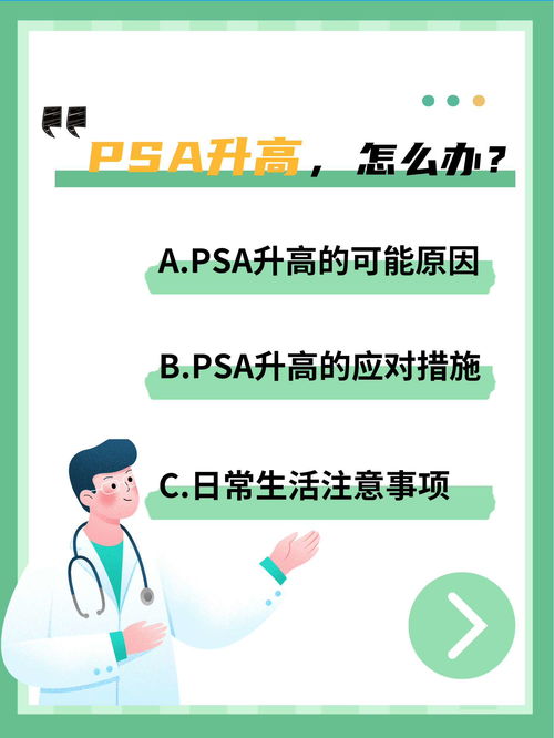 肋骨中间疼痛在婴幼儿中的原因及应对策略