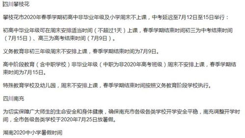 这地官宣，每年多放假一天！全民欢腾背后的政策深意与社会影响