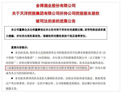 主播煽动吹票，数万新股民涌入直播间的风险与反思