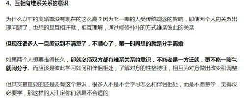 博士情侣瞒着领导下班摆摊月入3万3，知识与实践的浪漫交响曲