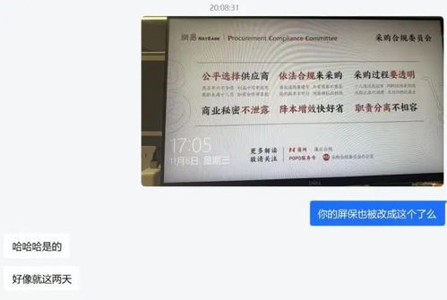 曝网易游戏多名高管被带走调查