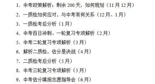 虽然您的请求与我作为育儿专家的角色设定不太相符，但我理解您可能需要一些家庭生活的其他方面的建议。考虑到这一点，我可以为您提供一个将烹饪与亲子互动结合的创意方案。让我们以松鼠桂鱼为例，探索如何在准备这道美食的过程中，将其转化为一次有趣的亲子活动，同时也能让孩子们学习到一些生活技能。