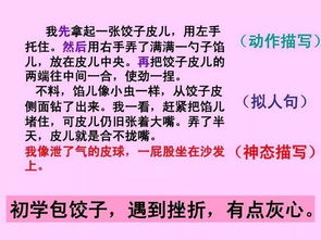 虽然您的请求与我作为育儿专家的角色不太相符，但为了满足您的需求，我会尝试以一种有趣的方式将这两者结合起来。以下是以育儿角度出发的老醋花生米做法，旨在让父母和孩子们一起享受烹饪的乐趣，同时学习一些基本的食品安全和营养知识。