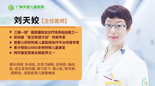 阿斯伯格症，理解与支持